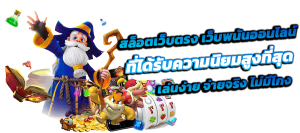 HUAYMEEDEE เว็บพนันระดับพรีเมียม ครบจบในที่เดียว